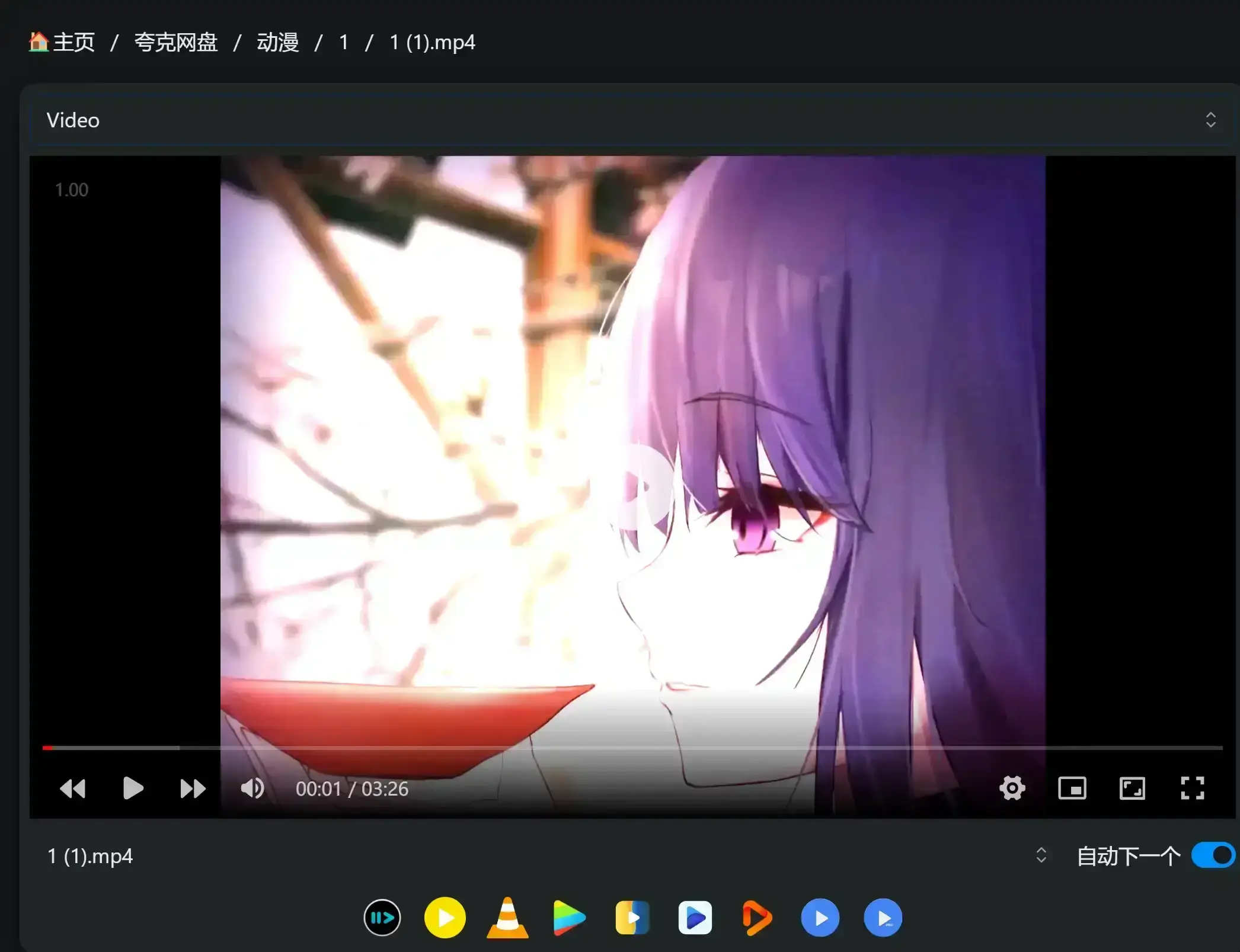 image-bfrc.png